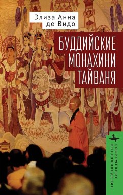 Cover Taiwan's Buddhist Nuns