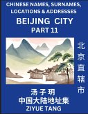 Beijing City Municipality (Part 6)- Mandarin Chinese Names, Surnames, Locations & Addresses, Learn Simple Chinese Characters, Words, Sentences with Simplified Characters, English and Pinyin Beijing City Municipality (Part 6)- Mandarin Chinese Names, Surnames, Locations & Addresses, Learn Simple Chinese Characters, Words, Sentences with Simplified Characters, English and Pinyin