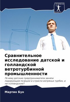 Srawnitel'noe issledowanie datskoj i gollandskoj wetroturbinnoj promyshlennosti Cover Srawnitel'noe issledowanie datskoj i gollandskoj wetroturbinnoj promyshlennosti