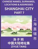 Shanghai City Municipality (Part 7)- Mandarin Chinese Names, Surnames, Locations & Addresses, Learn Simple Chinese Characters, Words, Sentences with Simplified Characters, English and Pinyin Shanghai City Municipality (Part 7)- Mandarin Chinese Names, Surnames, Locations & Addresses, Learn Simple Chinese Characters, Words, Sentences with Simplified Characters, English and Pinyin