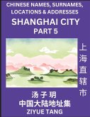 Shanghai City Municipality (Part 5)- Mandarin Chinese Names, Surnames, Locations & Addresses, Learn Simple Chinese Characters, Words, Sentences with Simplified Characters, English and Pinyin Shanghai City Municipality (Part 5)- Mandarin Chinese Names, Surnames, Locations & Addresses, Learn Simple Chinese Characters, Words, Sentences with Simplified Characters, English and Pinyin
