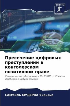 Presechenie cifrowyh prestuplenij w kongolezskom pozitiwnom prawe - Uil'qms, SAMUJeL' MUDERVA