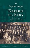 The Kahans of Baku - A Family Saga