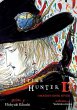 Vampire Hunter D Omnibus: Book Seven - Bild 1