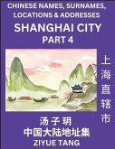 Shanghai City Municipality (Part 4)- Mandarin Chinese Names, Surnames, Locations & Addresses, Learn Simple Chinese Characters, Words, Sentences with Simplified Characters, English and Pinyin Shanghai City Municipality (Part 4)- Mandarin Chinese Names, Surnames, Locations & Addresses, Learn Simple Chinese Characters, Words, Sentences with Simplified Characters, English and Pinyin