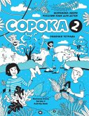 Russian for Kids Soroka 2 Activity Book