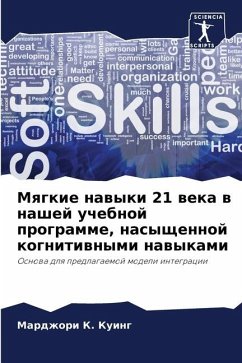 Mqgkie nawyki 21 weka w nashej uchebnoj programme, nasyschennoj kognitiwnymi nawykami - Kuing, Mardzhori K.