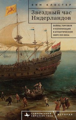 Cover The Dutch Moment