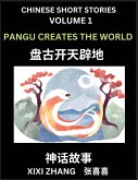 Chinese Short Stories (Part 1) - Pangu Creates the World, Learn Ancient Chinese Myths, Folktales, Shenhua Gushi, Easy Mandarin Lessons for Beginners, Simplified Chinese Characters and Pinyin Edition
