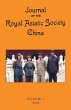 Journal of the Royal Asiatic Society... - Bild 1