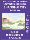 Shanghai City Municipality (Part 10)- Mandarin Chinese Names, Surnames, Locations & Addresses, Learn Simple Chinese Characters, Words, Sentences with Simplified Characters, English and Pinyin Shanghai City Municipality (Part 10)- Mandarin Chinese Names, Surnames, Locations & Addresses, Learn Simple Chinese Characters, Words, Sentences with Simplified Characters, English and Pinyin