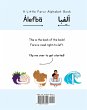 A Little Farsi Alphabet Book - Bild 1