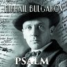 Psalm (MP3-Download) - Bild 1