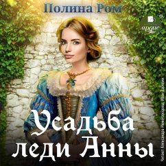 Usad'ba ledi Anny (MP3-Download) - Rom, Polina