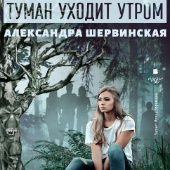 Tuman uhodit utrom (MP3-Download) - Shervinskaya, Aleksandra