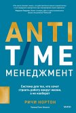 Anti-Time Management (eBook, ePUB)
