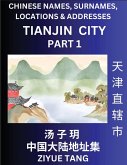 Tianjin City Municipality (Part 1)- Mandarin Chinese Names, Surnames, Locations & Addresses, Learn Simple Chinese Characters, Words, Sentences with Simplified Characters, English and Pinyin Tianjin City Municipality (Part 1)- Mandarin Chinese Names, Surnames, Locations & Addresses, Learn Simple Chinese Characters, Words, Sentences with Simplified Characters, English and Pinyin