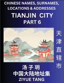 Tianjin City Municipality (Part 6)- Mandarin Chinese Names, Surnames, Locations & Addresses, Learn Simple Chinese Characters, Words, Sentences with Simplified Characters, English and Pinyin Tianjin City Municipality (Part 6)- Mandarin Chinese Names, Surnames, Locations & Addresses, Learn Simple Chinese Characters, Words, Sentences with Simplified Characters, English and Pinyin
