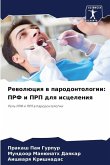 Rewolüciq w parodontologii: PRF i PRP dlq isceleniq