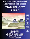 Tianjin City Municipality (Part 5)- Mandarin Chinese Names, Surnames, Locations & Addresses, Learn Simple Chinese Characters, Words, Sentences with Simplified Characters, English and Pinyin Tianjin City Municipality (Part 5)- Mandarin Chinese Names, Surnames, Locations & Addresses, Learn Simple Chinese Characters, Words, Sentences with Simplified Characters, English and Pinyin