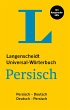 Langenscheidt Universal-Wörterbuch... - Bild 1