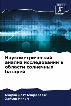 Naukometricheskij analiz issledowanij w oblasti solnechnyh batarej - Datt Bhardwadzh, Bharwi;Nikam, Hajser