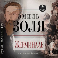 Cover Zherminal' (MP3-Download)