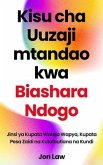 Kisu cha Uuzaji mtandao kwa Biashara Ndogo (eBook, ePUB)