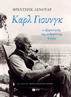 Cover Jung, a Journey to the Self (eBook, ePUB)
