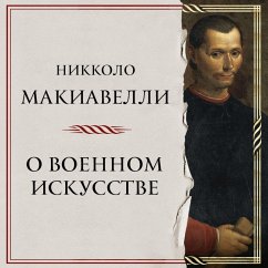 O voennom iskusstve (MP3-Download) - Niccolò Machiavelli