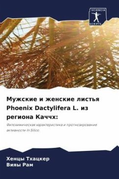 Muzhskie i zhenskie list'q Phoenix Dactylifera L. iz regiona Kachchh: - Thacker, Hency;Ram, Viqy