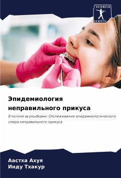 Cover Jepidemiologiq neprawil'nogo prikusa