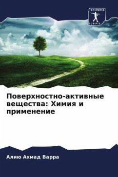 Powerhnostno-aktiwnye weschestwa: Himiq i primenenie - Ahmad Varra, Aliü