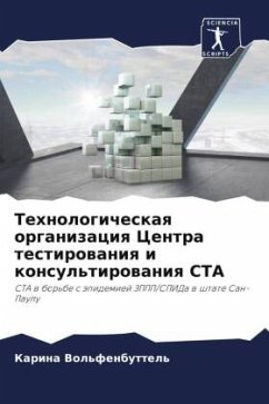 Tehnologicheskaq organizaciq Centra testirowaniq i konsul'tirowaniq CTA - Vol'fenbuttel', Karina