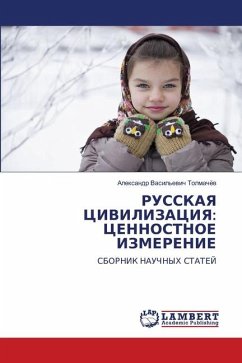 RUSSKAYa CIVILIZACIYa: CENNOSTNOE IZMERENIE