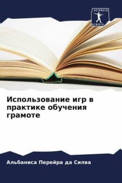 Ispol'zowanie igr w praktike obucheniq gramote - Perejra da Silwa, Al'banisa