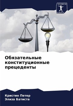 Cover Obqzatel'nye konstitucionnye precedenty