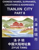 Tianjin City Municipality (Part 8)- Mandarin Chinese Names, Surnames, Locations & Addresses, Learn Simple Chinese Characters, Words, Sentences with Simplified Characters, English and Pinyin Tianjin City Municipality (Part 8)- Mandarin Chinese Names, Surnames, Locations & Addresses, Learn Simple Chinese Characters, Words, Sentences with Simplified Characters, English and Pinyin