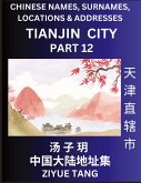 Tianjin City Municipality (Part 12)- Mandarin Chinese Names, Surnames, Locations & Addresses, Learn Simple Chinese Characters, Words, Sentences with Simplified Characters, English and Pinyin Tianjin City Municipality (Part 12)- Mandarin Chinese Names, Surnames, Locations & Addresses, Learn Simple Chinese Characters, Words, Sentences with Simplified Characters, English and Pinyin