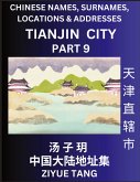 Tianjin City Municipality (Part 9)- Mandarin Chinese Names, Surnames, Locations & Addresses, Learn Simple Chinese Characters, Words, Sentences with Simplified Characters, English and Pinyin Tianjin City Municipality (Part 9)- Mandarin Chinese Names, Surnames, Locations & Addresses, Learn Simple Chinese Characters, Words, Sentences with Simplified Characters, English and Pinyin