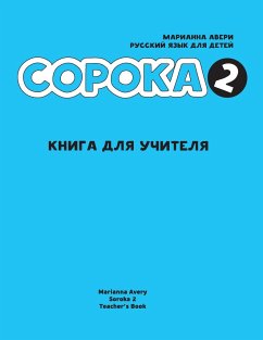 Russian for Kids Soroka 2 Teacher's Book - Avery, Marianna
