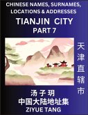 Tianjin City Municipality (Part 7)- Mandarin Chinese Names, Surnames, Locations & Addresses, Learn Simple Chinese Characters, Words, Sentences with Simplified Characters, English and Pinyin Tianjin City Municipality (Part 7)- Mandarin Chinese Names, Surnames, Locations & Addresses, Learn Simple Chinese Characters, Words, Sentences with Simplified Characters, English and Pinyin