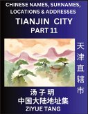 Tianjin City Municipality (Part 11)- Mandarin Chinese Names, Surnames, Locations & Addresses, Learn Simple Chinese Characters, Words, Sentences with Simplified Characters, English and Pinyin Tianjin City Municipality (Part 11)- Mandarin Chinese Names, Surnames, Locations & Addresses, Learn Simple Chinese Characters, Words, Sentences with Simplified Characters, English and Pinyin