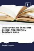 Sprawochnik po boleznqm änseta: Perspektiwy bor'by s nimi