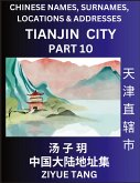 Tianjin City Municipality (Part 10)- Mandarin Chinese Names, Surnames, Locations & Addresses, Learn Simple Chinese Characters, Words, Sentences with Simplified Characters, English and Pinyin Tianjin City Municipality (Part 10)- Mandarin Chinese Names, Surnames, Locations & Addresses, Learn Simple Chinese Characters, Words, Sentences with Simplified Characters, English and Pinyin