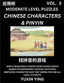 Difficult Level Chinese Characters & Pinyin Games (Part 3) -Mandarin Chinese Character Search Brain Games for Beginners, Puzzles, Activities, Simplified Character Easy Test Series for HSK All Level Students