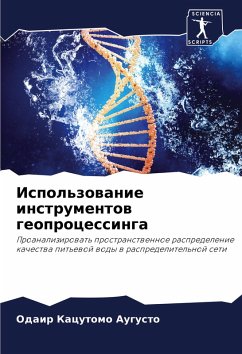 Cover Ispol'zowanie instrumentow geoprocessinga