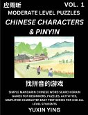 Difficult Level Chinese Characters & Pinyin Games (Part 1) -Mandarin Chinese Character Search Brain Games for Beginners, Puzzles, Activities, Simplified Character Easy Test Series for HSK All Level Students