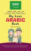 My First Arabic Children Book