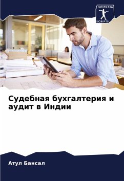 Sudebnaq buhgalteriq i audit w Indii - Bansal, Atul